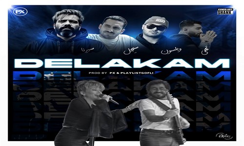 شهرام شب پره ناهید سورنا تهی سیجل ویلسون دلکم